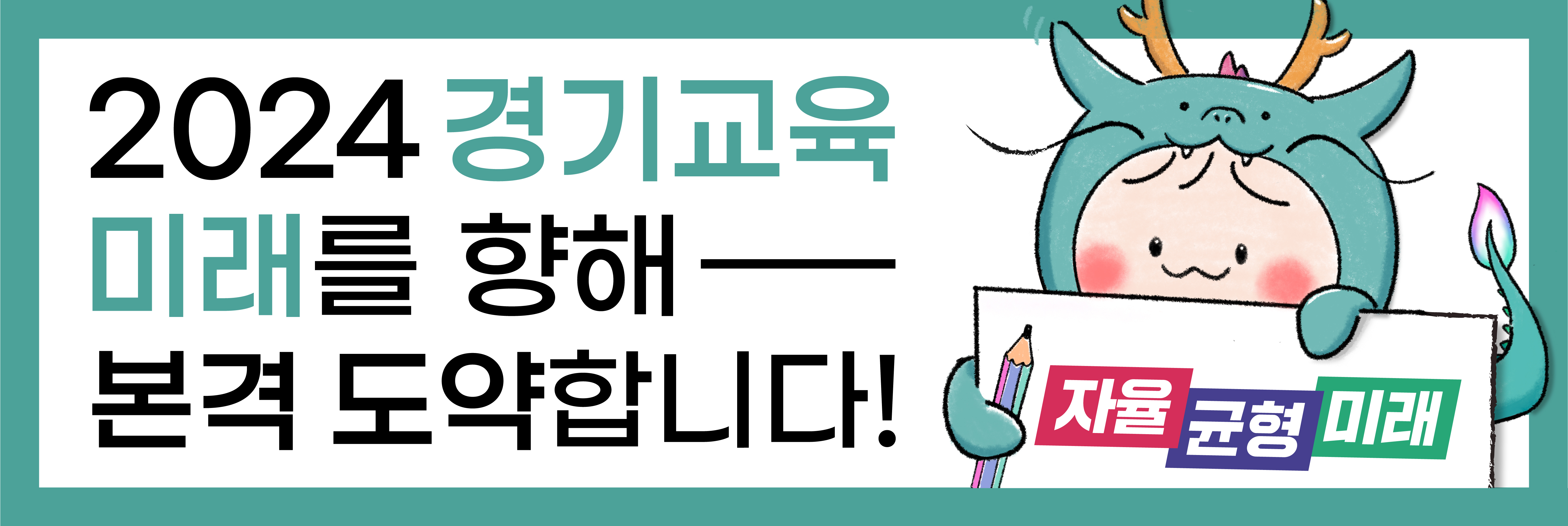 배너