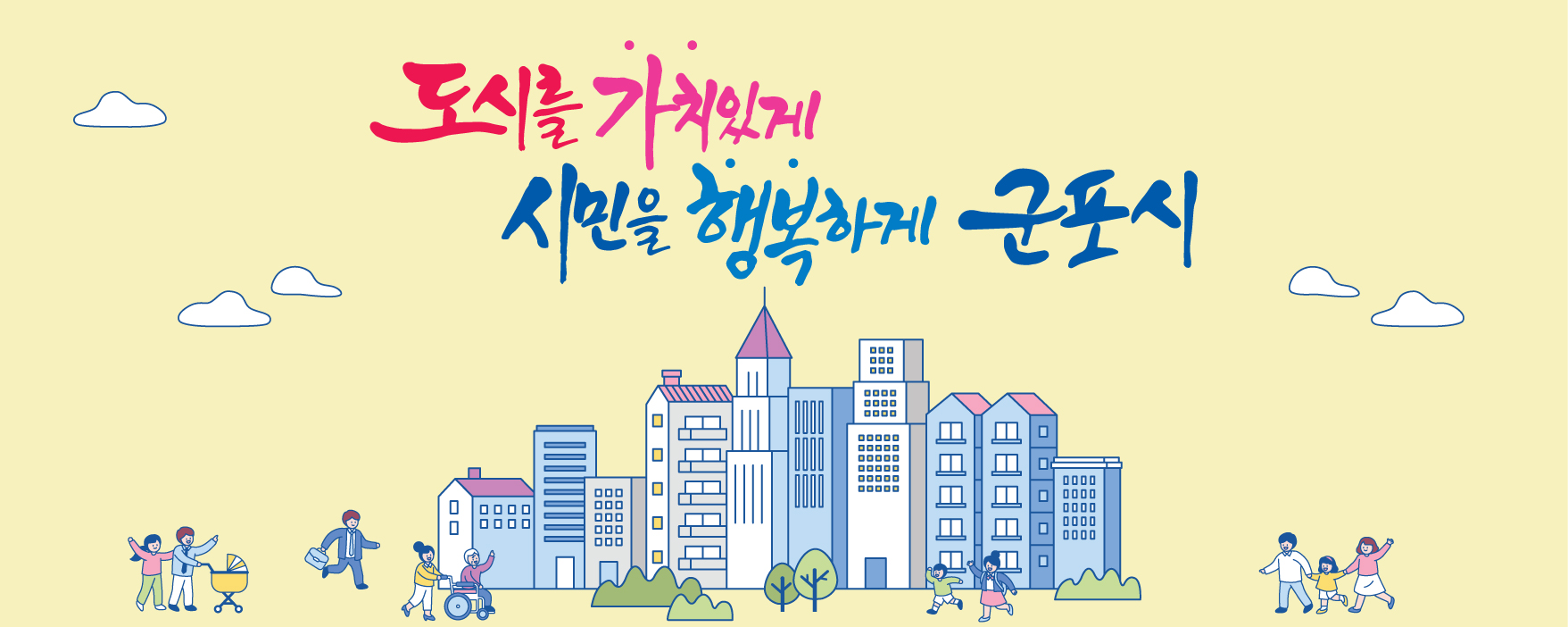 배너