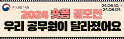 배너