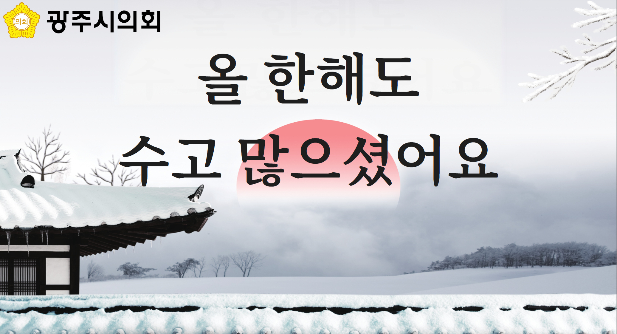 배너