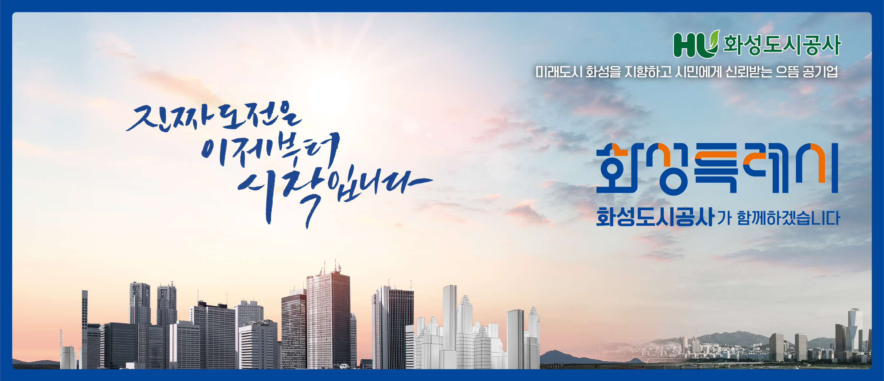 배너