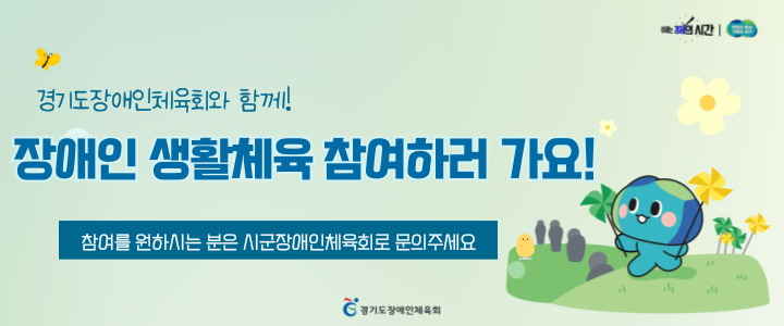 배너