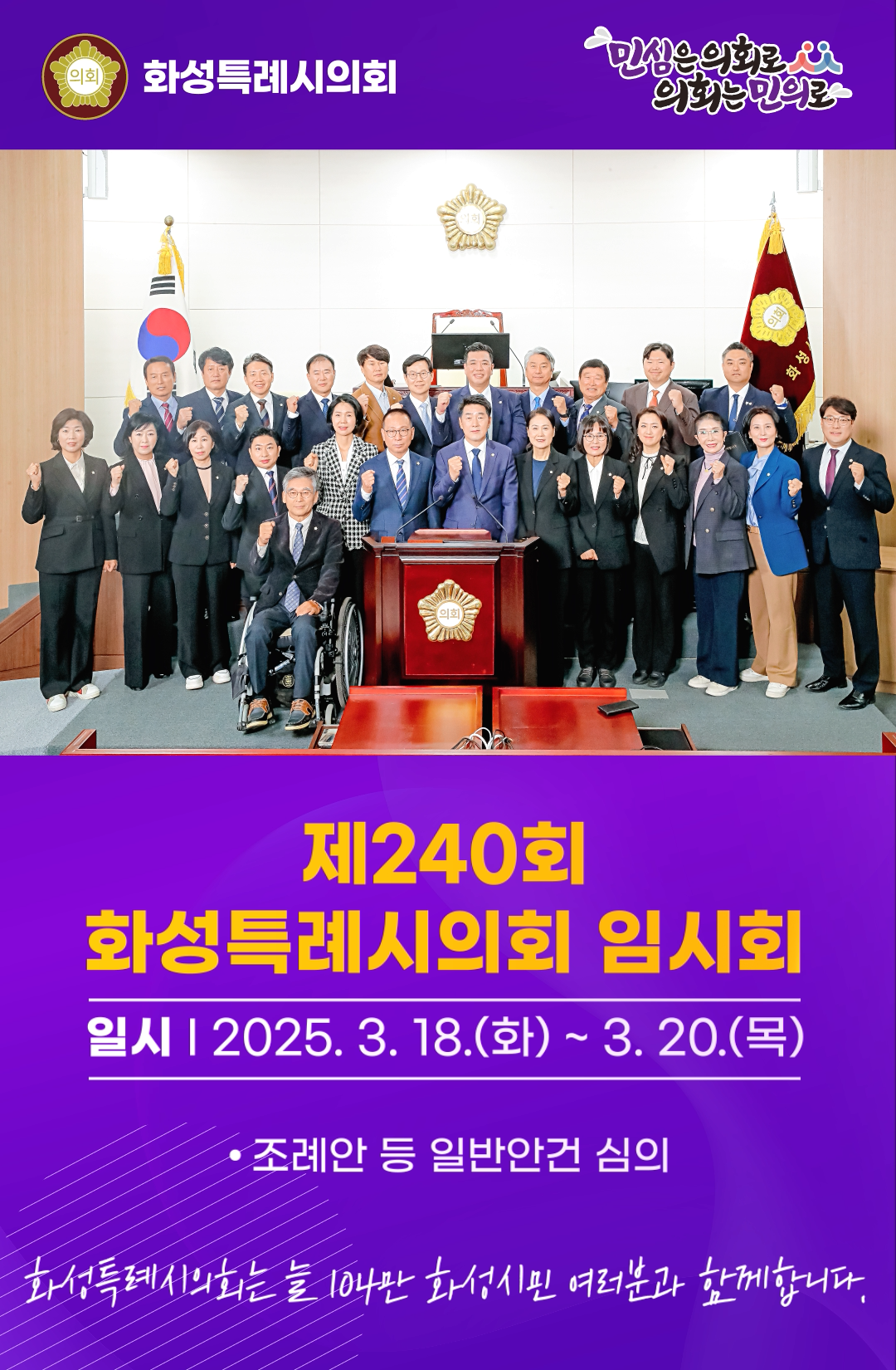배너