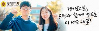 배너