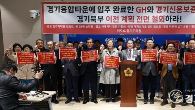 이오수 경기도의원, GH·경기신보 경기북부 이전 계획 강력 규탄