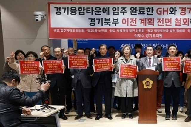 이오수 경기도의원, GH·경기신보 경기북부 이전 계획 강력 규탄