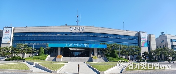 평택시청 전경 (사진=평택시)