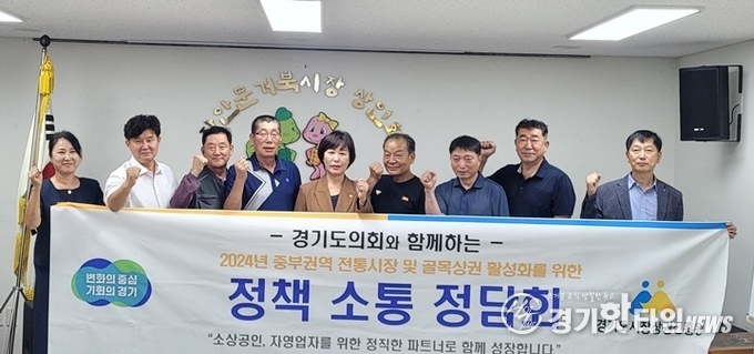 경상원 수원 장안문거북시장 정책 소통 정담회 기념촬영 모습 (사진=경상원)