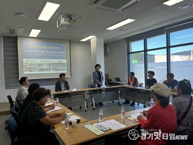 수원시 반딧불이 연무시장 상인회 정담회 (사진=경상원)