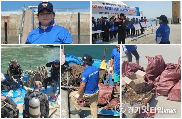시계 방향으로 배금란 협회장, 안전서약 진행, 수변 수거 쓰레기, 수중 수거 쓰레기, 잠수 대원 모습 (사진=김삼영 기자)