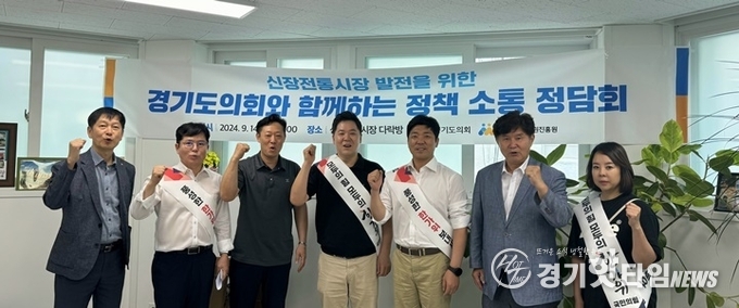 하남시 전통시장 발전을 위한 정책 소통 정담회 기념촬영 모습 (사진=경상원)