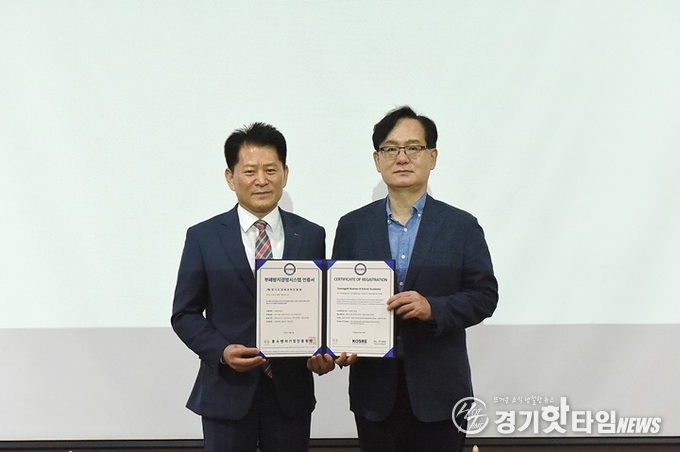 경기도경제과학진흥원 국제표준 부패방지경영시스템(ISO 37001) 인증을 획득 우측 강성천 원장 (사진=경과원)