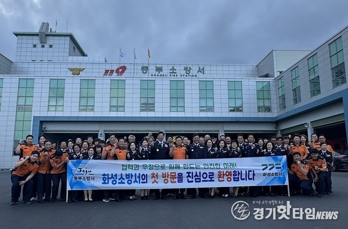 화성소방서 의용소방대 연합회 대장단 혁신 워크숍 단체 사진 (사진=화성소방서)