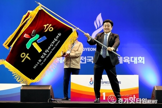 경기도장애인체육회 백경열 사무처장이 우승기를 흔들고 있다 (사진=대한장애인체육회)