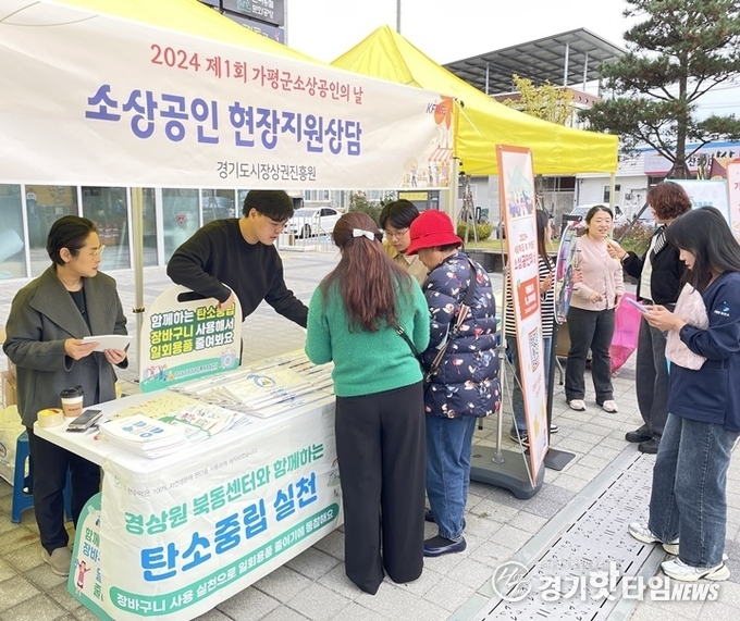 경상원 북동센터, 현장 상담소 운영 모습 (사진=경상원)