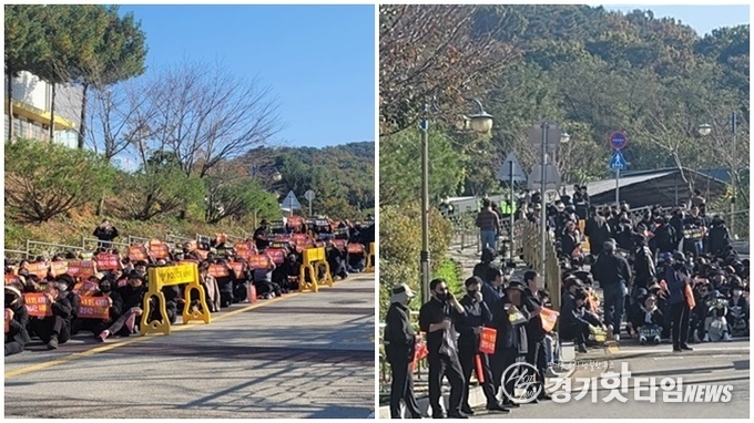 화성남양지역주택조합 화성서부경찰서 앞 집회 모습 (사진=김삼영 기자)
