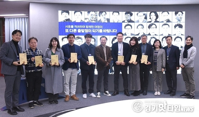  2024년 ‘월드클래스 최고전략 아카데미’ 수료식 기념촬영 모습 (사진=경과원)