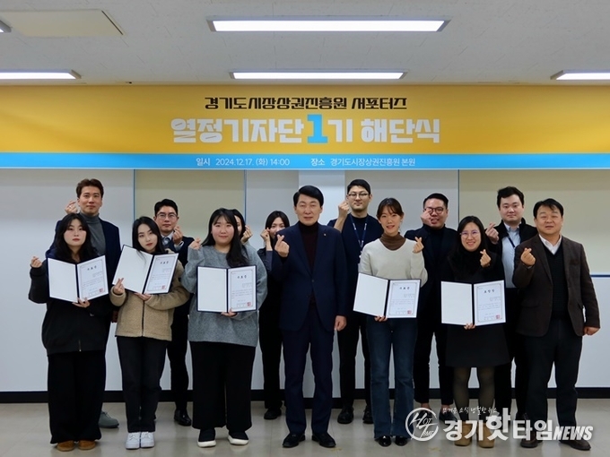 열정기자단 1기 단체 기념촬영 모습 (사진=경상원)