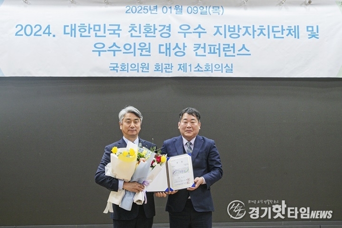 화성시의회 잘철규 의원(좌측) 수상 모습 