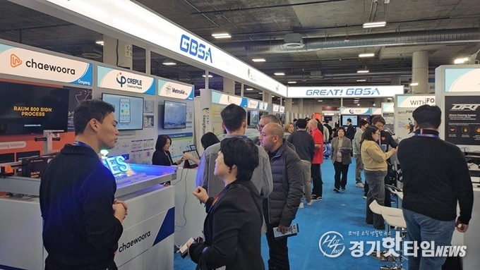 ‘CES 2025’ 경기도 통합관 전경 (사진=경과원)