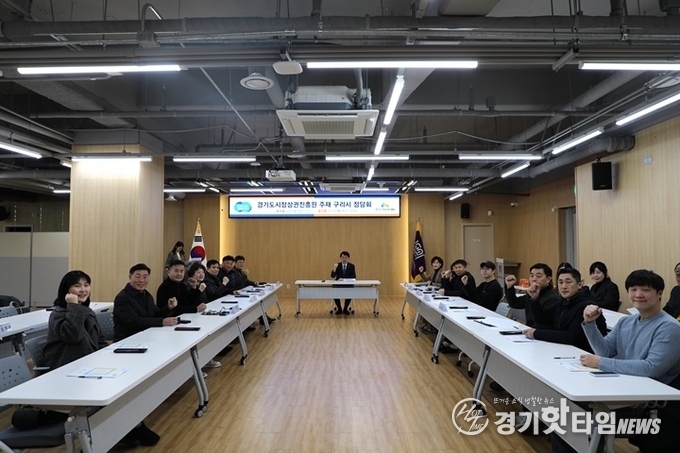 경상원 주재 구리시 정담회 기념촬영 모습 (사진=경상원)