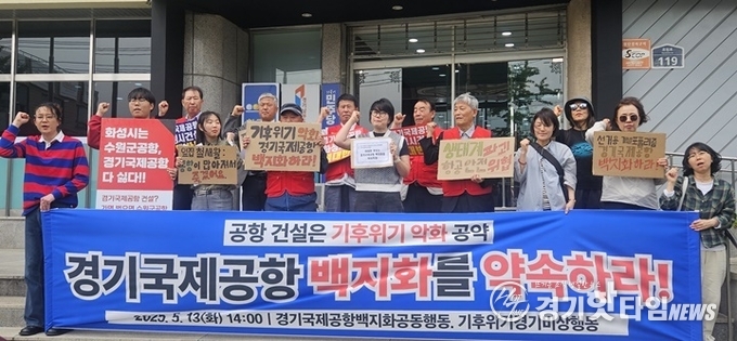 시민사회 기자회견 모습 (사진=범대위)