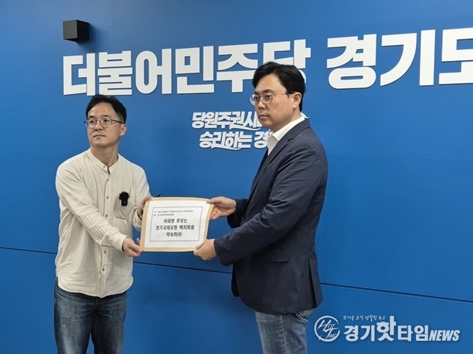 제안서’ 전달 모습 (사진=범대위) 