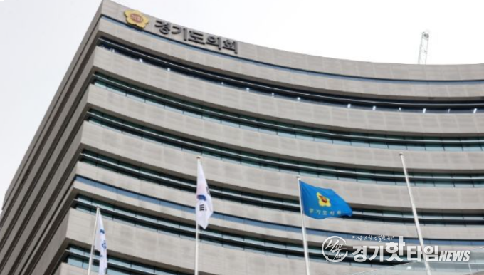 경기도의회 전경 (사진=경기도의회)