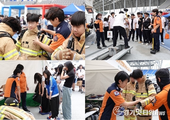 용인소방서 「2025 경기도 청소년 진로·문화축제」 모습 (사진=용인소방서)