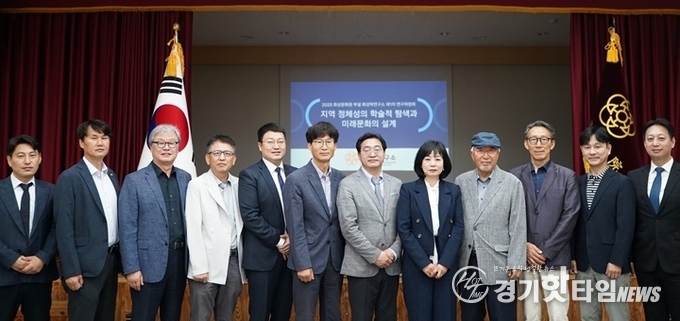 화성문화원 부설 화성학연구소 ‘제1차 연구위원회’ 기념촬영 모습 (사진=화성문화원)