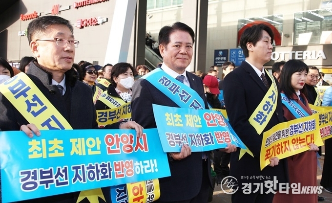 안양시 경부선 지하화를 촉구하는 최대호 안양시장(좌로 2번째) (사진=안양시)