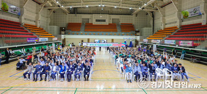 '제7회 경기도어울림체육대회 2025 평택' 개회식 모습 (사진=경기도장애인체육회)