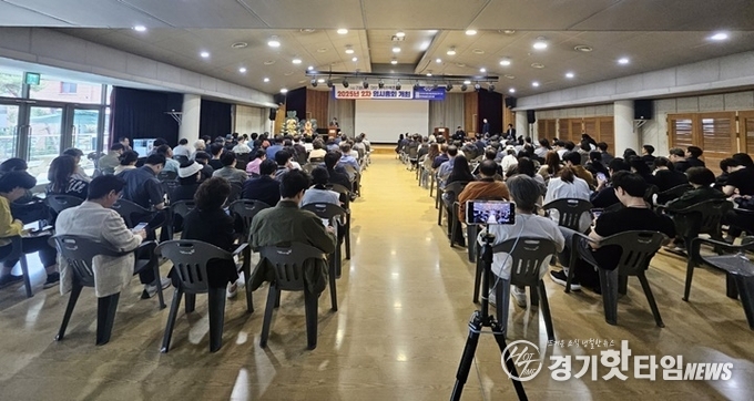 임시총회 개최 모습 