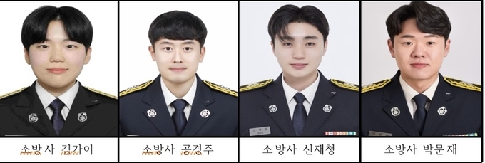 ‘119마스터세이버’에 선정된 수원남부소방서 소속 대원 (사진=수원남부소방서)