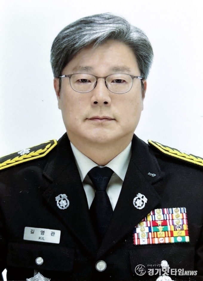 길영관 용인소방서 신임 서장 (사진=용인소방서)