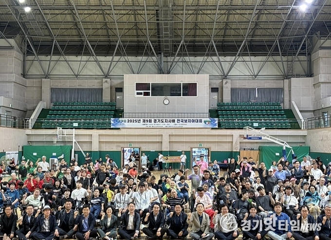 9회 경기도지사배 전국보치아대회 단체사진 (사진=경기도장애인체육회)