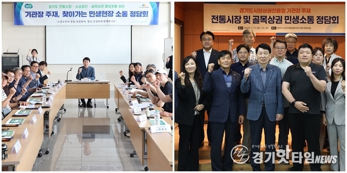 좌측부터 양주시, 포천시 민생소통정담회 단체 사진 (사진=경상원)