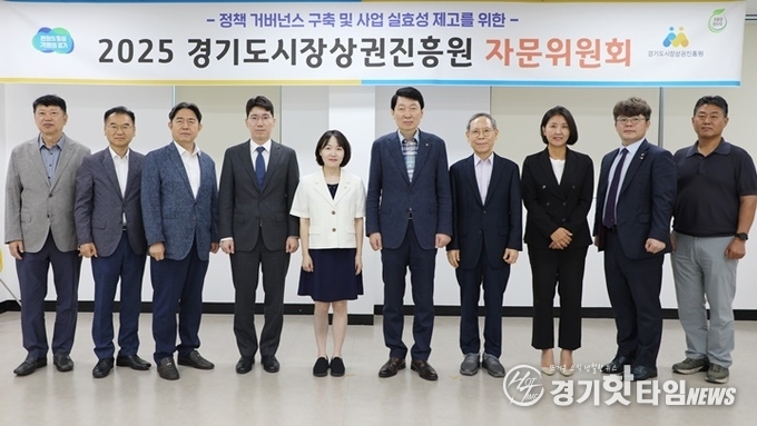 제 1차 자문위원회 단체 사진 (사진=경상원)