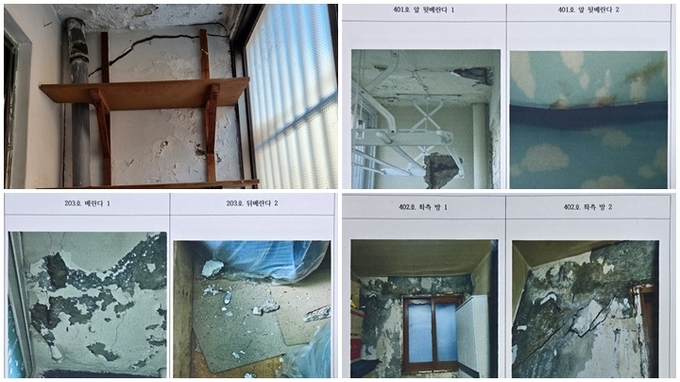 A씨가 제보한 주택 내부 하자 모습 (사진=주민 제공)