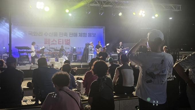 '2025 국화리 수산물 판촉 판매체험 홍보 페스티벌’ 초대가수 공연 모습 (사진=김삼영 기자)