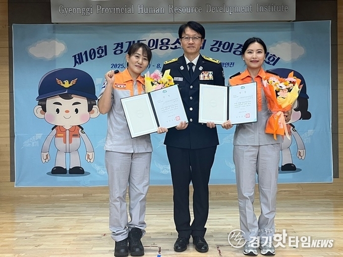 심폐소생술 강의 분야 최우수상 기념사진 (사진=화성소방서)