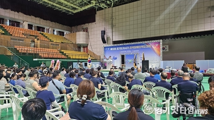 ‘제13회 경기도지사기 전국장애인역도대회’ 개회식 (사진=경기도장애인체육회)