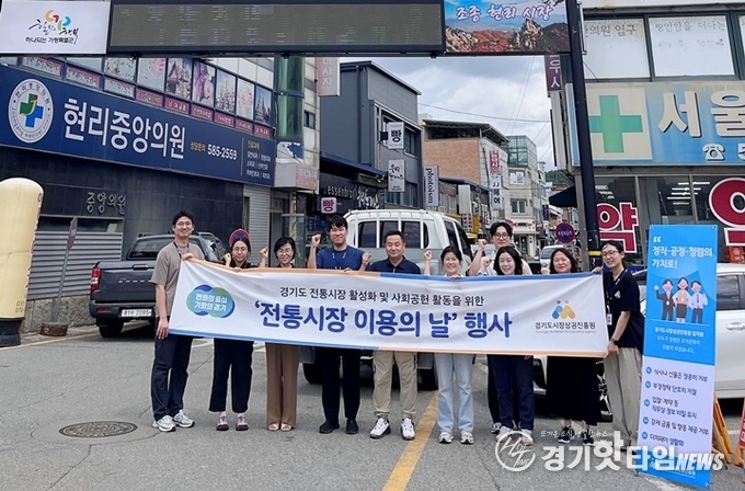 경상원 북부총괄센터 ‘전통시장 이용의 날’ 행사 모습 (사진=경상원)