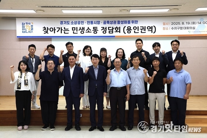 정담회 단체 사진 (사진=경상원)