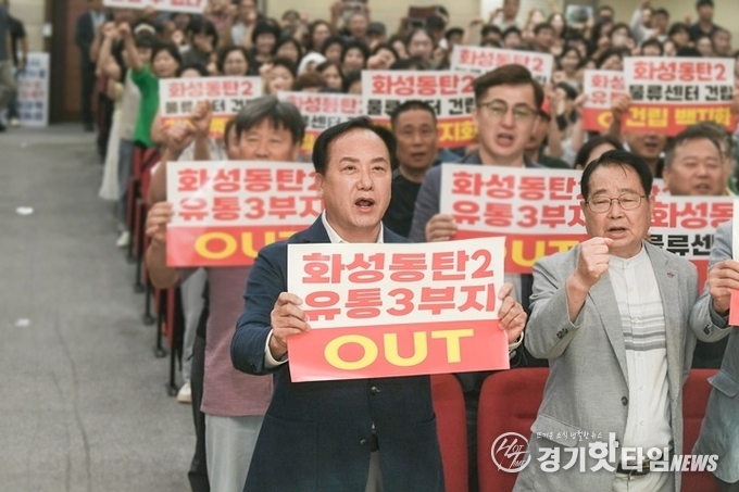 이권재 시장이 화성동탄2 유통3부지 OUT 피켓을 들고 있다 (사진=오산시)