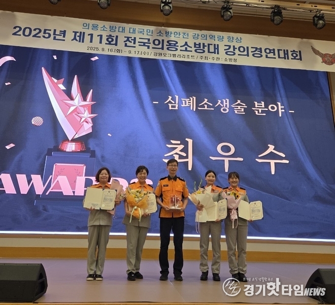 수상 기념촬영 모습 (사진=화성소방서)