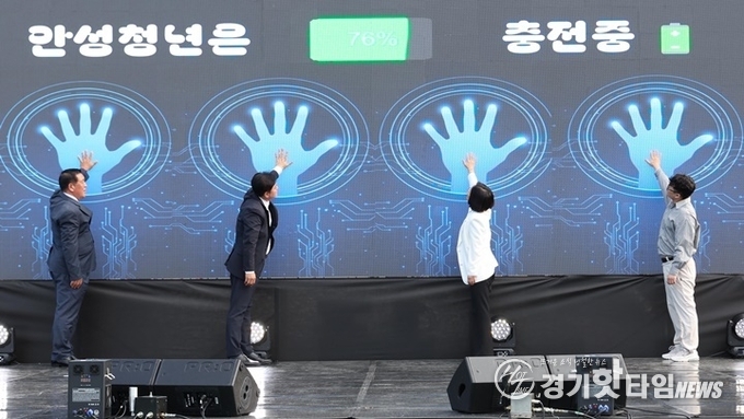 축제 포퍼먼스 모습 (사진=안성시)