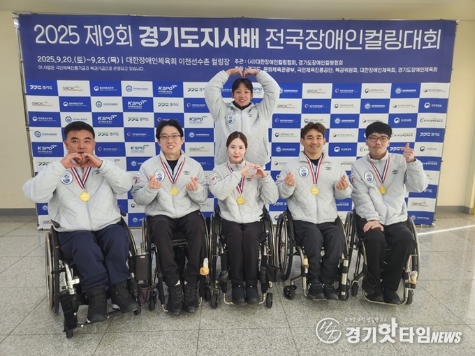 경기도장애인체육회 직장운동부 컬링팀 (사진=경기도장애인체육회)