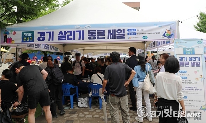 지난 6월 오산시 오색시장에서 진행한 '경기 살리기 통큰세일' 행사 모습 (사진=경상원)