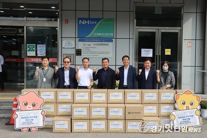 화성푸드통합지원센터 사회공헌 활동 '추석한상' (사진=화성푸드통합지원센터)